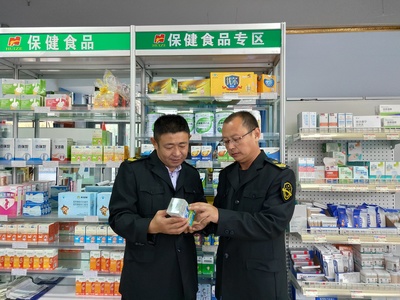 执法人员突检药店保健食品 严格把守质量安全关