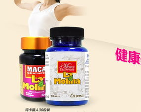 拉摩力拉玛卡保健食品加盟 从店配装修图到品牌融合的布局策略