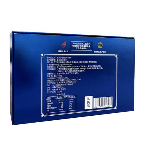 肽小分子易吸收15g 20袋