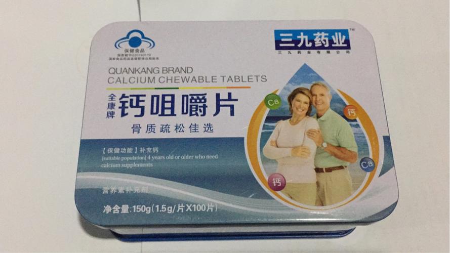 重庆祺然堂商贸:批发零售 保健食品 消毒用品 计生用品 日化