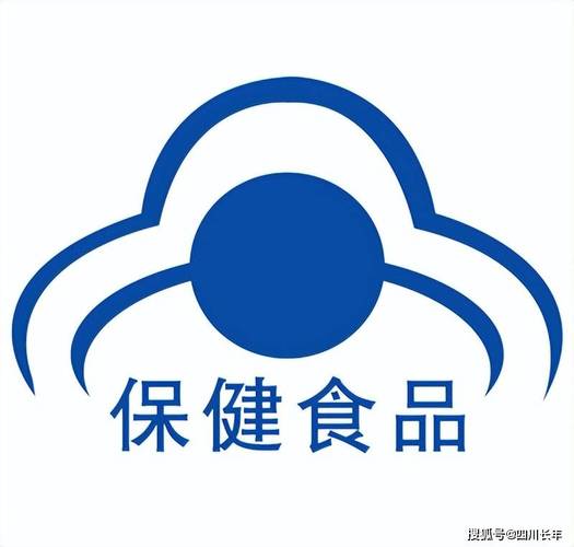 科学认识保健食品